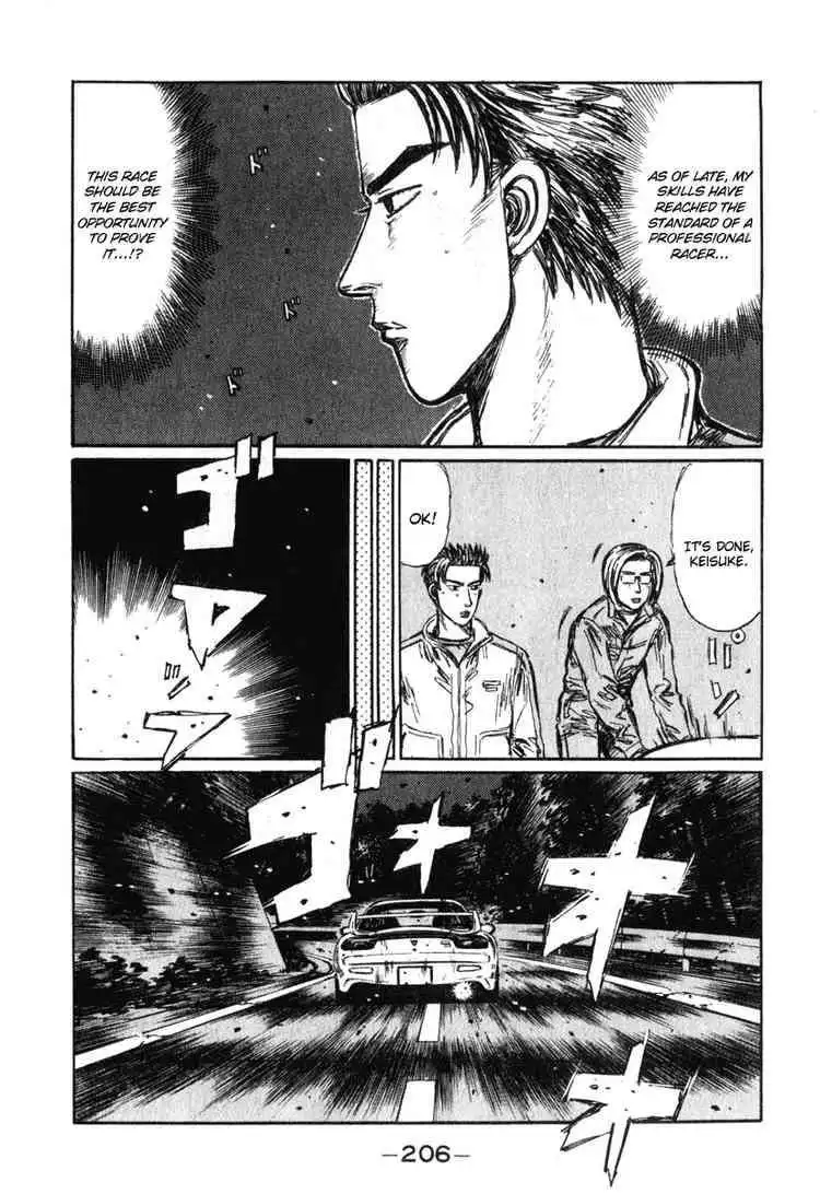 Initial D Chapter 241 8